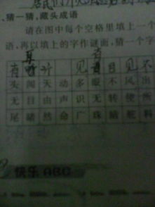 關(guān)于聲音的成語(yǔ)詩(shī)句