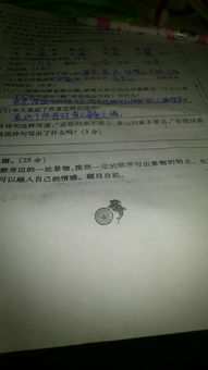 贊美五岳的古詩(shī)句