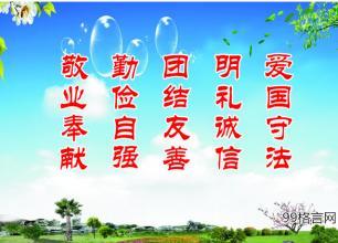 愛(ài)國詩(shī)句或名言警句,有關(guān)愛(ài)國的詩(shī)句名言警句,寫(xiě)出愛(ài)國詩(shī)句或名言警句