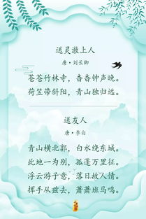 形容經(jīng)歷美好的詩(shī)句,體驗美好友誼的詩(shī)句,經(jīng)歷了苦難迎來(lái)美好的詩(shī)句