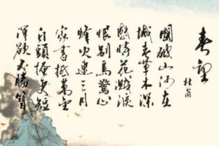 古詩(shī)中憂(yōu)國憂(yōu)民的詩(shī)句