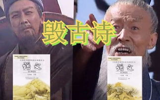 鬼畜古詩(shī)句子