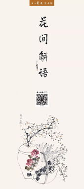 詩(shī)句,追逐