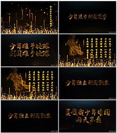 關(guān)于和歌頌氣節的詩(shī)句