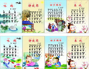 四首古詩(shī)的詩(shī)句話(huà)