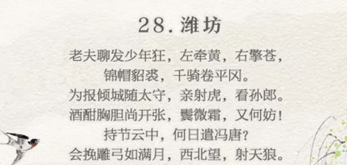 古詩(shī)文中帶影的詩(shī)句
