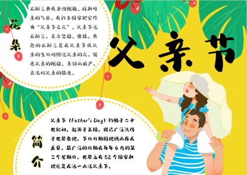 詩(shī)句,描寫(xiě),家人