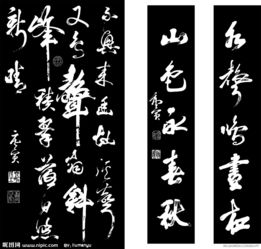 中秋詩(shī)句古詩(shī)唐寅