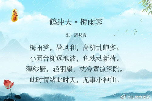 古詩(shī)詞,詩(shī)句,描寫(xiě),夏天