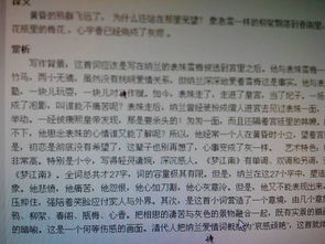 包含思念的古詩(shī)句