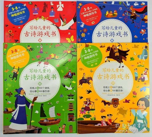 三級描寫(xiě)兒童游戲的古詩(shī)句