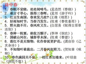 關(guān)于秋天積極古詩(shī)句