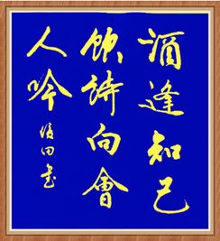 詩(shī)句,知音,琵琶行