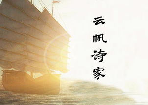 關(guān)于精英相會(huì )詩(shī)句
