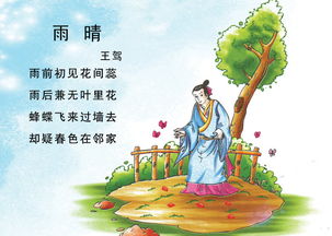 最常用古詩(shī)句