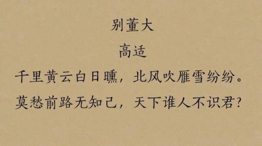 關(guān)于友情真摯的詩(shī)句