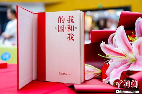 關(guān)于國(guó)家的情深詩(shī)句
