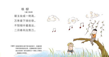 我還讀過(guò)描寫(xiě)兒童的古詩(shī)句有哪些