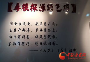 七夕古詩(shī)句及譯文