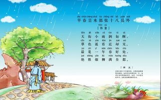 關(guān)于一首寫(xiě)自然景物的詩(shī)句
