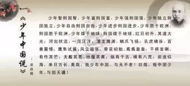 關(guān)于中國少的詩(shī)句