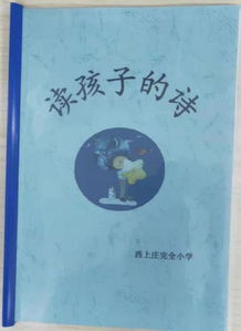 關(guān)于經(jīng)驗交流的詩(shī)句