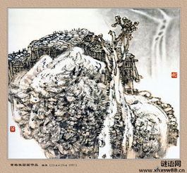 兵馬,詩(shī)句