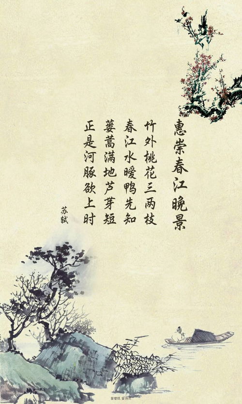關(guān)于祝福的詩(shī)句古詩(shī)詞