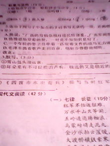 關(guān)于富強的古詩(shī)句,體現友情的古詩(shī)句,體現發(fā)展的古詩(shī)句