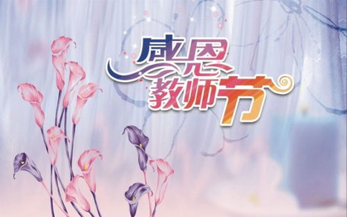 祝老師節(jié)日快樂的古詩(shī)句