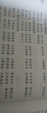 兩句描寫(xiě)冬景的古詩(shī)句