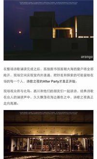 描寫(xiě)夜晚安靜的古詩(shī),表達夜晚思念的古詩(shī),關(guān)于夜晚小路安靜的古詩(shī)?