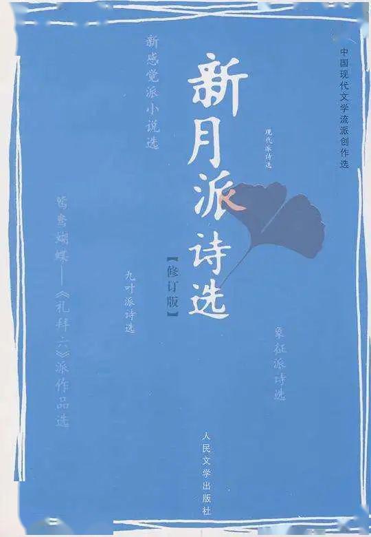 襄陽(yáng),詩(shī)句,所學(xué),詩(shī)人