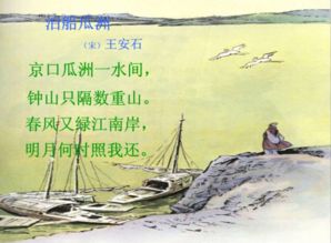 關(guān)于永春的詩(shī)句