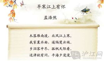 詩(shī)句,江水,描寫(xiě),春天
