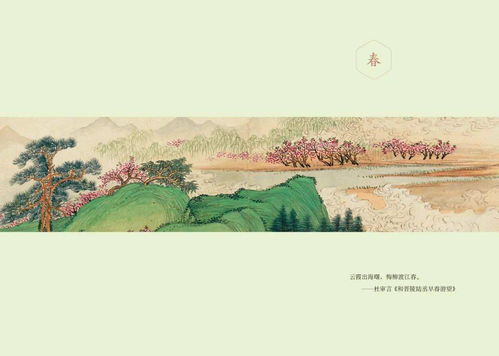 詩(shī)句,第一次見(jiàn)面