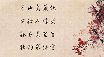 寫(xiě)孤獨的古詩(shī)句