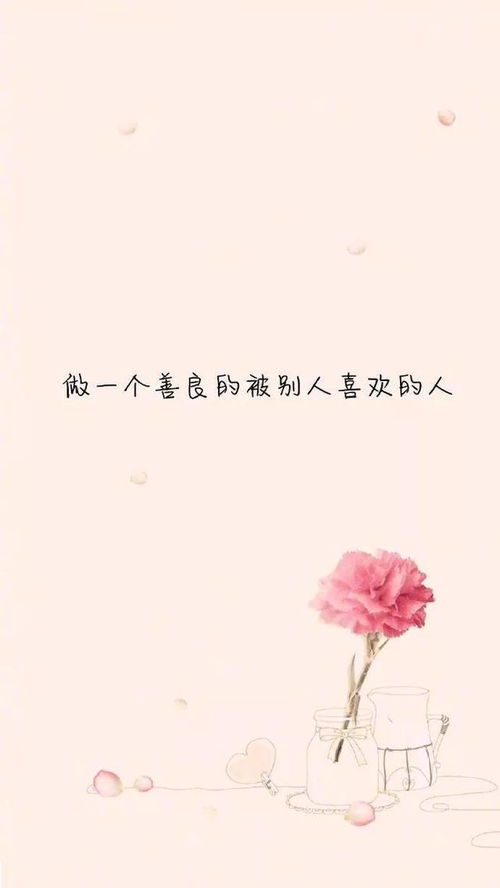 積極向上,詩(shī)句