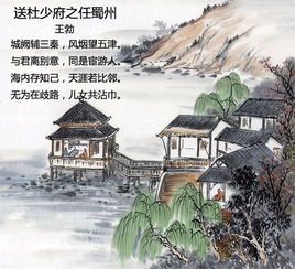 關(guān)于離別的經(jīng)典詩(shī)句