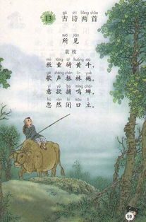 袁枚寫(xiě)過(guò)的關(guān)于思鄉的詩(shī)句