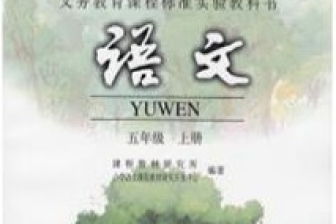 描寫(xiě)黃河景色的詩(shī)句古詩(shī)