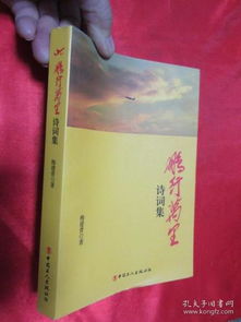 關(guān)于鵬的詩(shī)句或詞語(yǔ)