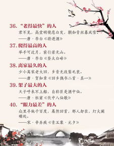 表現人才發(fā)展的古詩(shī)句