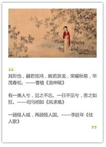 贊美父親的古詩(shī)句,贊美青山綠水的古詩(shī)句,贊美烈士的古詩(shī)句