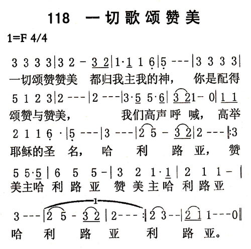 歌頌,詩(shī)句,生命