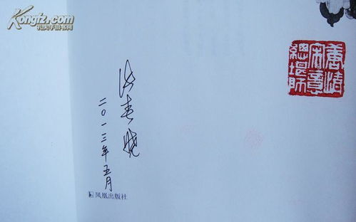 詩(shī)句,命運,人物