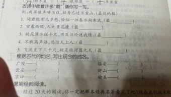 關(guān)于古詩(shī)中包含地名的詩(shī)句