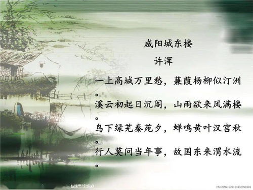 古詩(shī)詞,詩(shī)句,風(fēng)雨