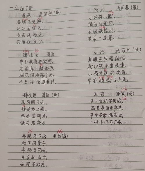 詩(shī)句,寫(xiě)作,有哪些