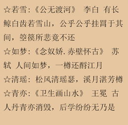 女生的復古詩(shī)句